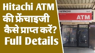 How to get Hitachi ATM franchise in India  Hitachi ATM franchise kaise le  great help [upl. by Faus]