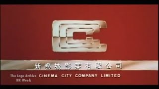 Cinema City Company Ltd 新藝城影業有限公司 [upl. by Regine54]