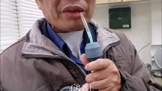 人工電子發聲器 全喉切除術後 total laryngectomy laryngectomee phonation [upl. by Allistir235]