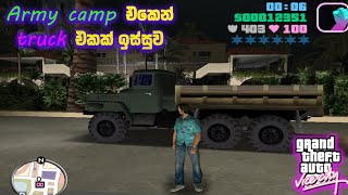 ගෙනාව ට්‍රක් එකක්😯 new truckvicecity gameplay sinhala [upl. by Shabbir808]