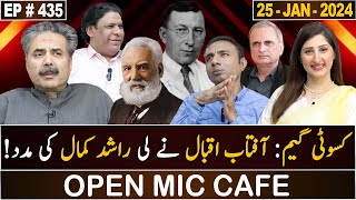 Open Mic Cafe with Aftab Iqbal  Kasauti  25 January 2024  Episode 435  GWAI [upl. by Noxaj]