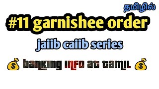 11 Garnishee order  Tamil  jaiib caiib series [upl. by Anaeli434]