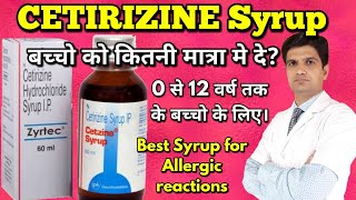 Cetirizine syrup  Zyrtec syrup  Cetirizine hydrochloride syrup  cetirizine syrup for babies [upl. by Stearne]