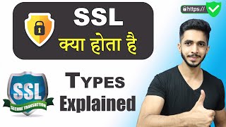 SSL Certificate क्या होता है  🤔 Types of SSL Certificates Explained in Hindi [upl. by Assyla]