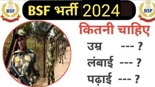 BSF bharti 2024 Height QualificalionAge Border Security force bharti 2024 Height [upl. by Dilly]