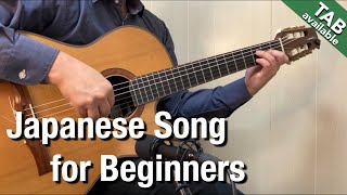 Jidai Miyuki Nakajima No Barre Chord for beginners Fingerstyle guitar TAB available [upl. by Leizahaj]