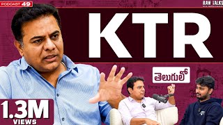 Will KCR become CM again Liquor Scam Kaleshwaram Project Phone Tapping on RawTalks With VK Ep49 [upl. by Brade808]