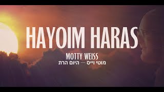 Hayoim Haras — Motty Weiss  מוטי וייס — היום הרת │ Español  Letra  EN │ הנה זה בא [upl. by Vassell]