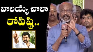 Superstar Rajinikanth Speech NTR 100 Years Celebrations 100YearsOfNTRLegacy  TFPC [upl. by Adalai]