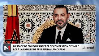 Message de condoléances et de compassion de SM le Roi à la famille feue Naima Lamcharki [upl. by Marjie744]