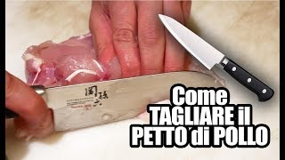 COME TAGLIARE UN PETTO DI POLLO A FETTINE [upl. by Oirad]