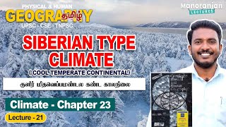 Siberian Type Climate  Chapter 23  Lecture 20  Physical Geography GC Leong  Manoranjan Lectures [upl. by Latrena825]