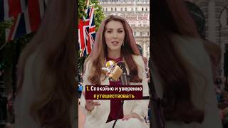 Начни УВЕРЕННО ОБЩАТЬСЯ НА АНГЛИЙСКОМ Подробности на сайте BistroEnglishcom [upl. by Lapo]