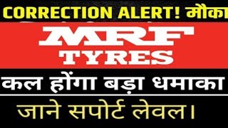 MRF share latest news  Mrf share target tomorrow  Mrf share latest news today stockmarketadda [upl. by Attevroc]