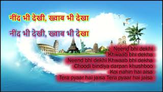 Kiska chahera Gazal Hindi Karaoke [upl. by Trinity199]