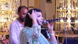 Suhina Manho Biya Be Hazar  Sunha Manhu Song By Deeba Sehar [upl. by Raddy]