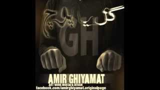 Amir Ghiyamat  Gol Ya Pooch [upl. by Aneerol]