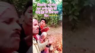 6दिसंबर को भीम राव अम्बेडकर की मृत्यु हुई थी धखभरा दिन trendingjaybheem [upl. by Kcinom]