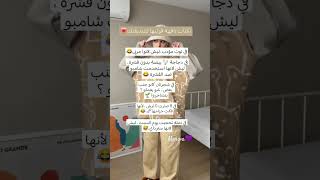 lyricvideo nasheed lyrics النساء اكسبلور اناشيد [upl. by Anetta75]