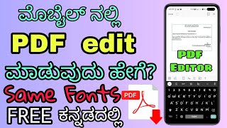 How To Edit PDF In Mobile  Same Fonts  Modify PDF File  Android amp iOS  Scanned PDF Edit [upl. by Nivra]