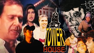 Tower House  Birbal Chandni Gupta Afzal Khan  Hindi Horror Full Movie [upl. by Dachia195]