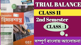 1 Trial Balance class 11 Semester 2 WBBCHSE [upl. by Ennoryt]