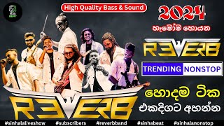 Bandaragama reverb live band 2024 Sinhala Nonstop Collection sha fm sindukmare [upl. by Jaddan600]