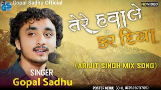 Tere Hawale Kar Diya  Gopal Sadhu  Arijit Singh Mix Songs  Gopal Sadhu New Video 2023 [upl. by Nya]