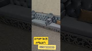 shortfeed የሚሸጥ viparebiyanmejlis viralvideo [upl. by Hall]