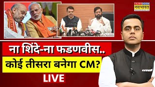 News Ki Pathshala Live With Sushant Sinha ना शिंदेना फडणवीसकोई तीसरा बनेगा CM  Maharashtra [upl. by Nylinnej349]