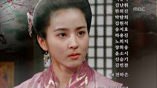 고구려 사극판타지 주몽 Jumong 52회 예고 [upl. by Ynohtnacram]