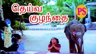 தெய்வ குழந்தை  Deiva Kuzhanthai  Tamil Full Movie  Baby Sridevi Mansoor Ali Khan Silk Smitha [upl. by Narine833]