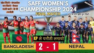 Nepal vs Bangladesh 12  SAFF Womens Championship 2024 Final Match Highlights [upl. by Annuahsal]