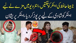 Nabina Hafiz Ne Interview Mein Mazay Le Liye  Anchor Ko Shadi Ke Liye Propose Kar Diya [upl. by Eelorac]