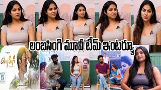 CHIT CHAT WITH Lambasingi Movie Team Full Interview  Bharath Raj  Divi Vadthya  Swecha Media [upl. by Llarret]