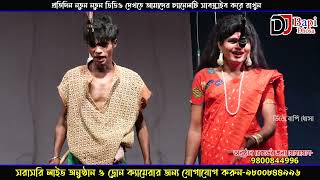 New Gajon 2022  নতুন নতুন গাজন ২০২২  Gajan gaan 2022  dj bapi gajon  8116622177  ep3 [upl. by Eolc713]