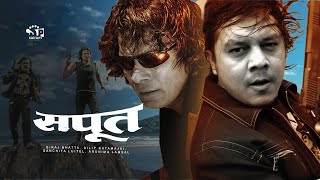 Sapoot Nepali Movie ft Biraj Bhatta Dilip Rayamajhi Sanchita Luitel Arunima Lamsal [upl. by Caasi]