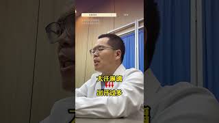 睡觉腿抽筋可能是缺钙的症状 。疼痛医生马晓亮 [upl. by Bamby]