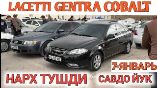 7YANVAR LACETTI GENTRA COBALT NARXI 2024 SAMARKAND MOSHINA BOZORI САМАРКАНД МОШИНА БОЗОРИ [upl. by Alema345]