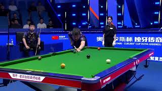 Xiao Xiangyu CHN VS Chen Qiang CHN  S2  OMin Cue Lees Cup Duya Legends Golden Nine Masters [upl. by Idonna]