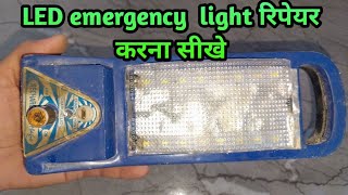 led rechargeable emergency light repair emergency light repair✅✅ [upl. by Cherey]