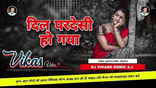 दिल परदेसी हो गया  corona Hindi sad🫀 😔❤️‍🩹 song DJ vikash remix viralvideo video instagram sad [upl. by Esch412]