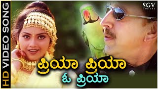 Priya Priya O Priya  Simhadriya Simha  HD Video Song  DrVishnuvardhan  Meena  Deva  SPB [upl. by Eirot]