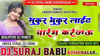 Bhukur Bhukur Light Barem Karejau Insta Viral Song Vibration Mix Dj Suraj Babu Kushinagar [upl. by Araic]