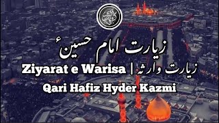 Ziarat e Imam Hussain  Ziyarat e Warisa  زیارت وارثہ  Qari Hafiz Hyder Kazmi [upl. by Vittoria]