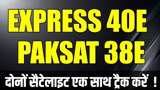 Paksat 38e or Express 40e Ek Sath Kaise Track Karen  paksat mm1 or express new update [upl. by Berkley]