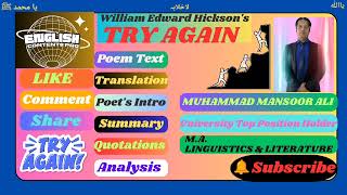 SummaryTry Again Persistence Poem Williamedwardhickson [upl. by Ri]