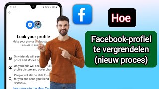 Hoe Facebookprofiel te vergrendelen nieuw proces  Facebookprofiel is vergrendeld [upl. by Mohl]