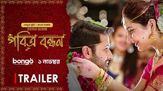 Srinivasa Kalyanam  Trailer  New Tamil Bangla Movie 2024  Nithiin  Raashii Khanna [upl. by Sasha823]