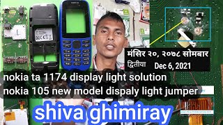 nokia ta 1174 display light solutionnokia 105 new model dispaly light jumper [upl. by Grizelda]